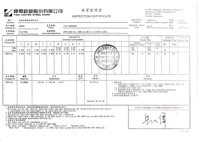 新竹桶裝水推薦-鮮喝水316L 不鏽鋼材質報告