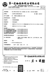 新竹桶裝水推薦-鮮喝水飲水機產品責任險