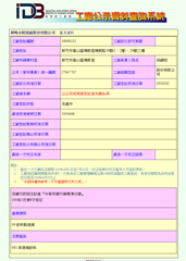 新竹合法桶裝水廠-鮮喝水工廠登記證與ISO國際認證