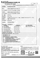 新竹桶裝水推薦-鮮喝水飲水機產品責任險