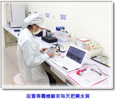 新竹加水站水質檢驗-鮮喝水專屬檢驗室專業技師每日嚴格把關飲水安全