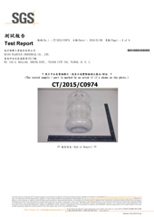 新竹桶裝水推薦-鮮喝水水桶檢驗報告