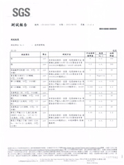 新竹桶裝水推薦-鮮喝水水桶檢驗報告
