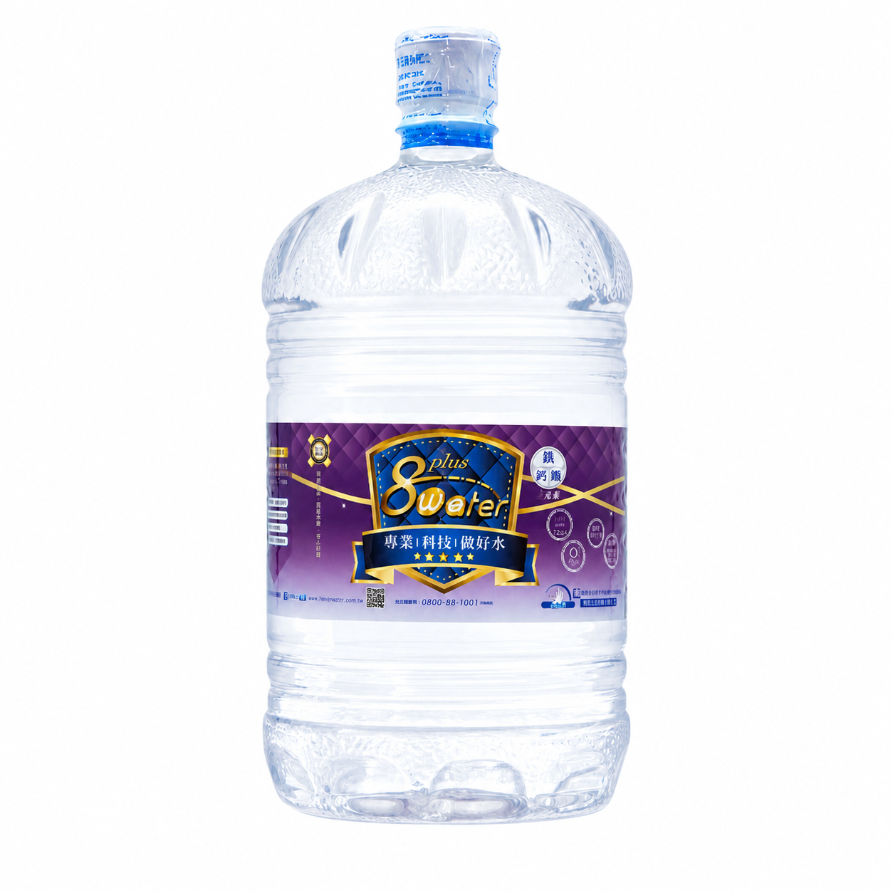 8water 12L