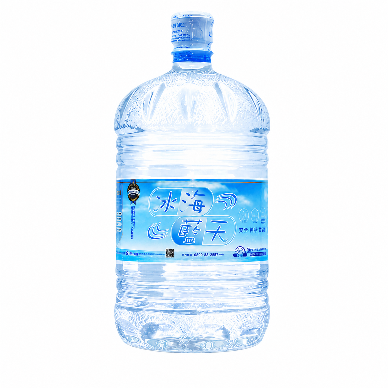 鮮喝水冰海藍天桶裝水產品圖，瓶口具有收縮膜防護