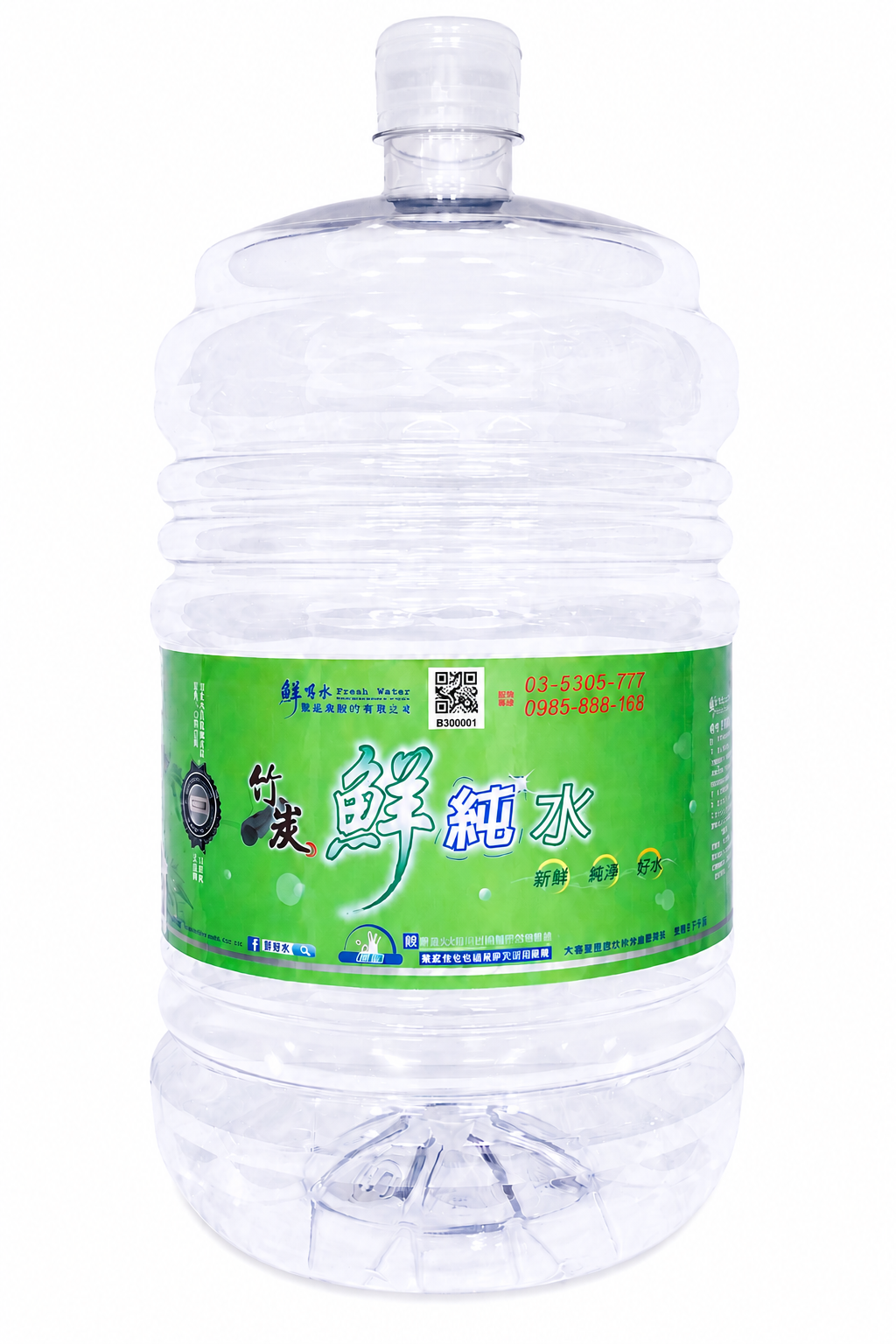 竹炭鮮純水 17.25L