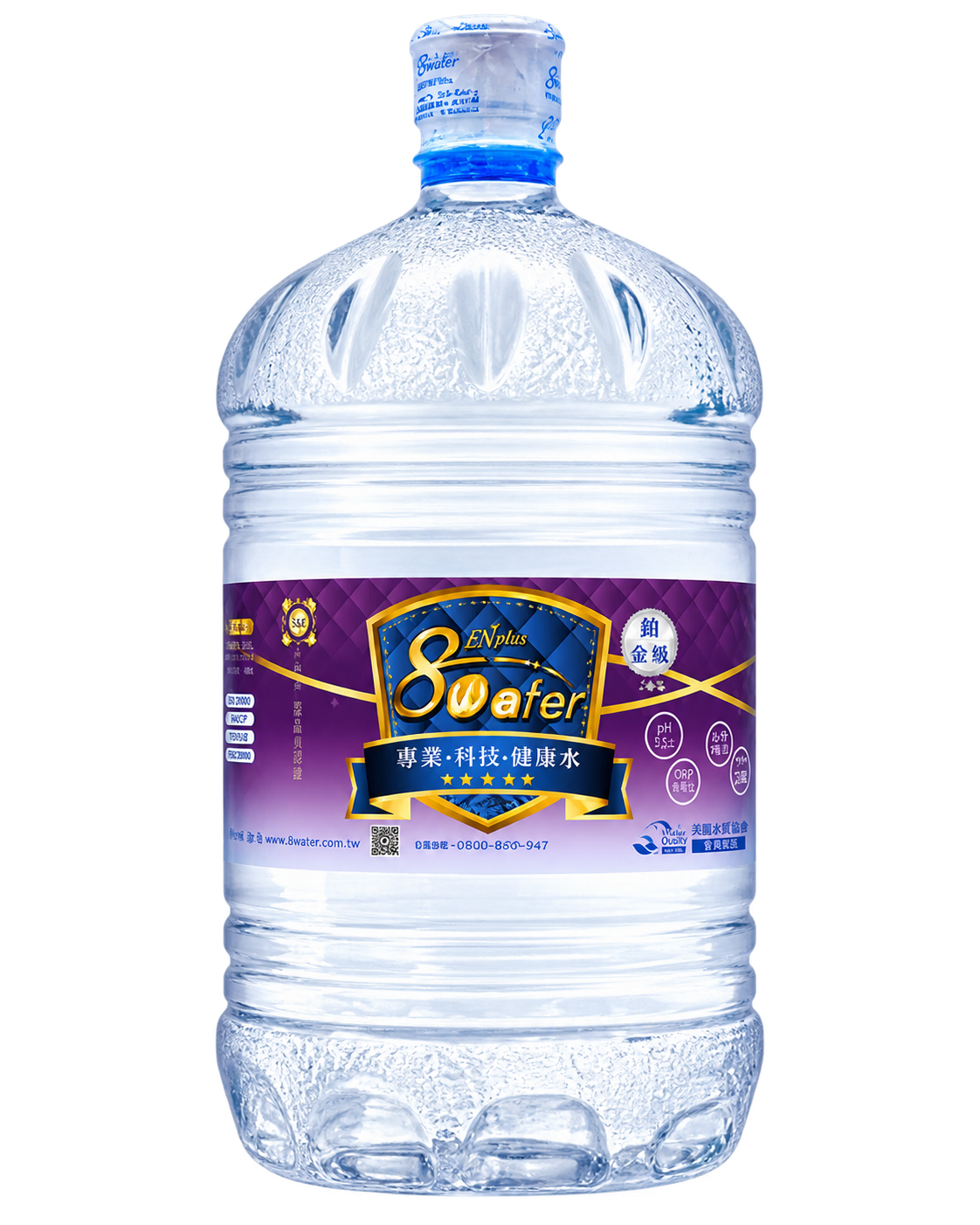 8water 12L 高階桶裝飲用水，全新桶與瓶口防護